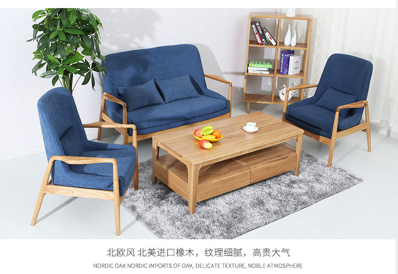 韩式沙发椅子